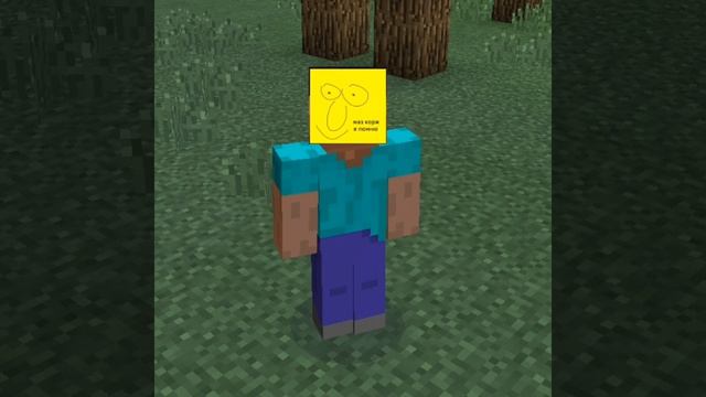 я люблю майнкрафт x я помню (mashup) смотреть онлайн