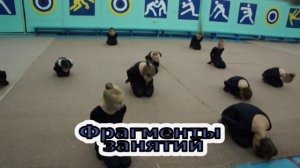 видеоролик про гимнастику
