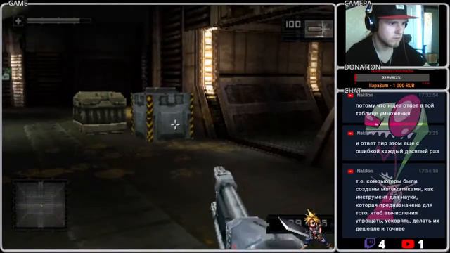 [EN/RU] Alien: Resurrection (PS) #Russian #English #Retro #ExplicitLyrics