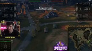 ТАНК за 100 МИЛЛИОНОВ! Объект 780 - СТОИТ ЛИ БРАТЬ?!