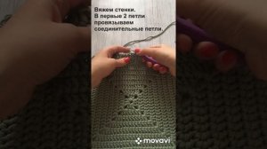 Мастер-класс по вязанию сумки "Магнолия"
