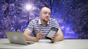 Обзор электронной книги PocketBook 740