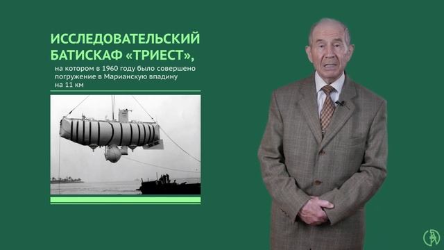 Потенциальная энергия упругой деформации