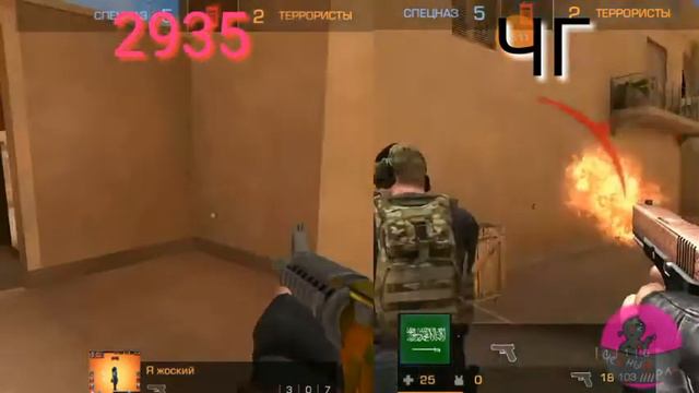 Поиграли в стандоф называется смотреть онлайн