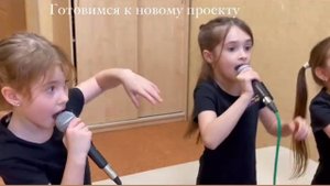 Домисолька . Трио Недетское Время