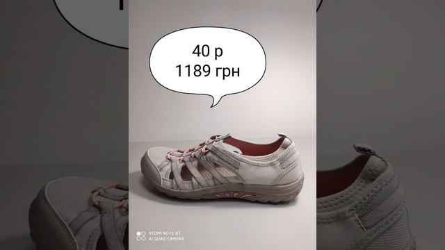 Ортопедическая обувь SKECHERS. Инновационные технологии,которые облегчают удары в средней части сто