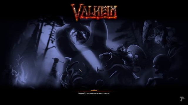 ПРОХОЖДЕНИЕ VALHEIM #1