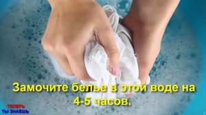 Как ОТБЕЛИТЬ Носки БЕЗ Дорогостоящего ОТБЕЛИВАТЕЛЯ В Домашних УСЛОВИЯХ...