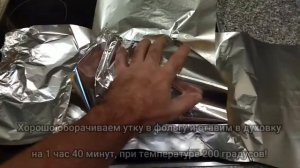 Утка в духовке с гречкой!Сочная утка с гречкой! Juicy duck with buckwheat 2021!