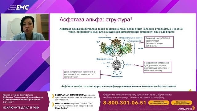 Школа детского эндокринолога. Актуальные вопросы детской эндокринологии