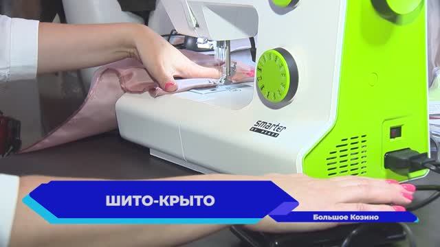 Свой швейный бизнес благодаря социальному контракту