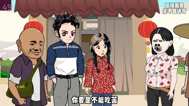 第47-51集 雪儿的砖厂出现危机，出差途中遇上厂长儿子，化解危机的同时也欠下了人情债！ смотреть онлайн