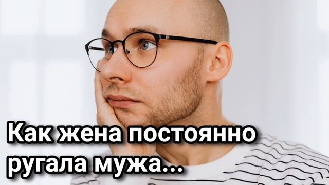 Как жена постоянно ругала мужа... Примеры из проповедей МСЦ ЕХБ