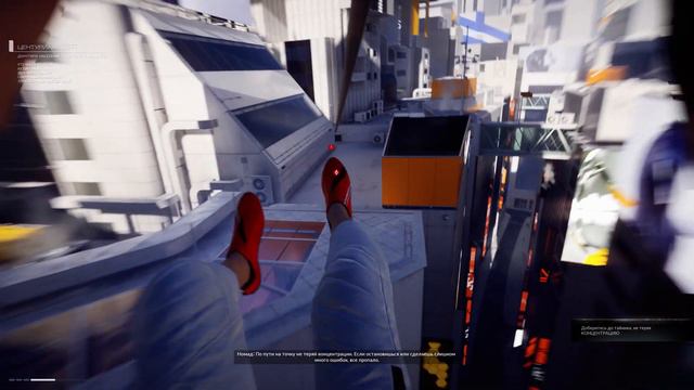 Прохождение Mirror's Edge Catalyst - Миссия 3: Будь как вода
