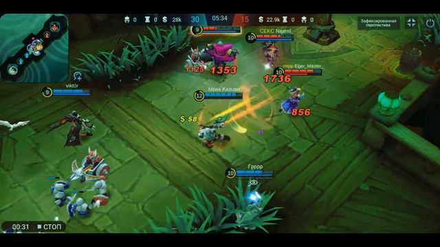 Решил поиграть на бальмонде в рб было очень забавно