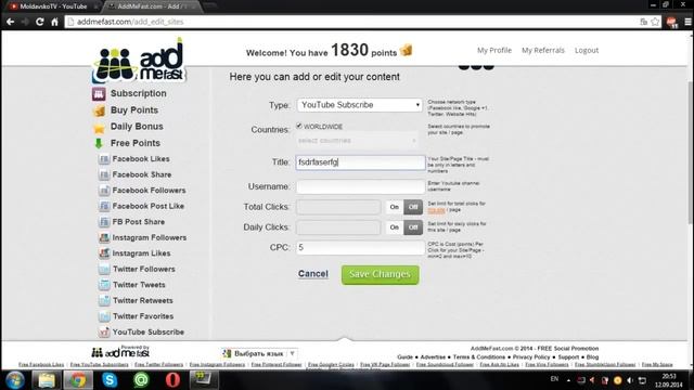 накрутка подписчиков на youtube смотреть онлайн