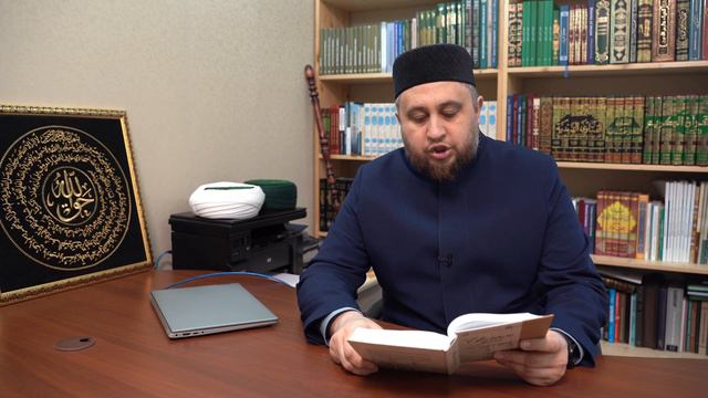 Ислам нигезләре: Хатын-кызларның физиологик үзенчәлекләре смотреть онлайн