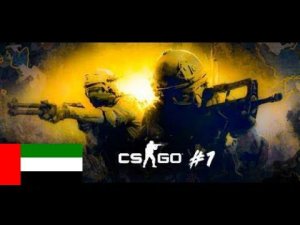 3 VS 1 BATTLE IN CS:GO - CS:GO#3