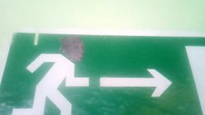 Пожарный выход