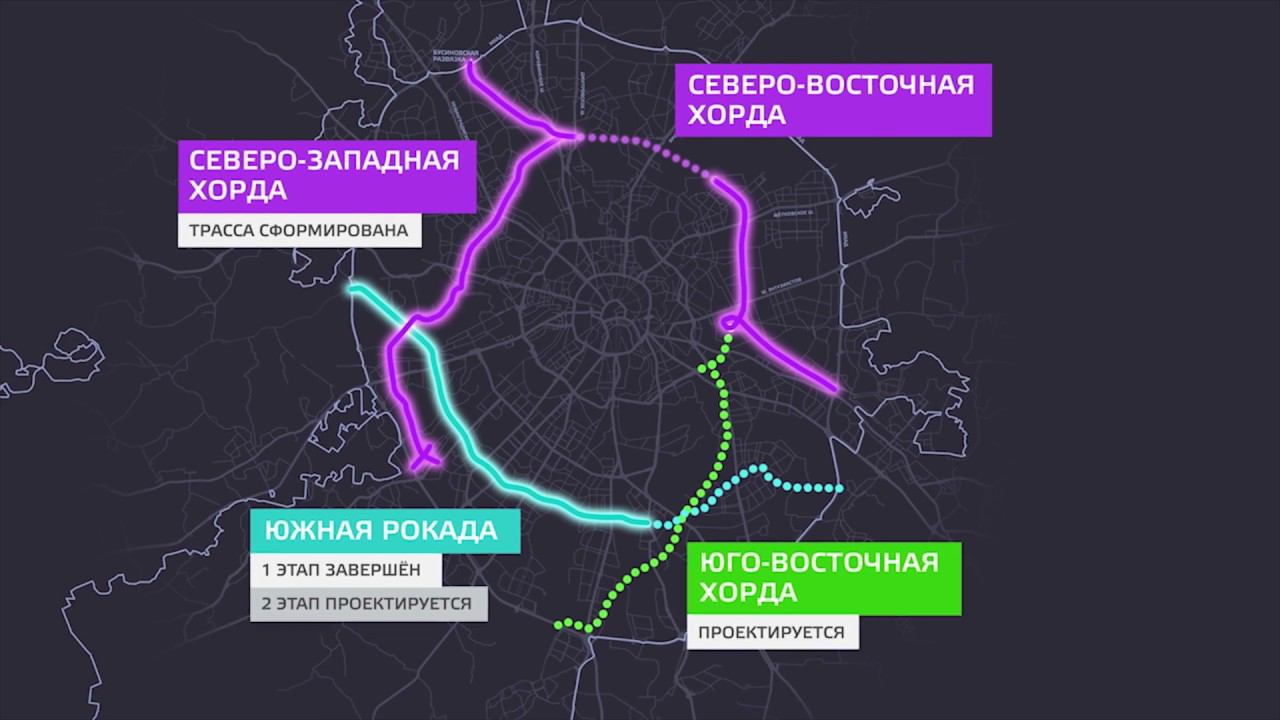 Хорды москвы подробная схема