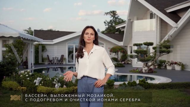 Вилла мечты в атмосферном посёлке Акация