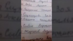 Как сделать школьный журнал для игры в школу