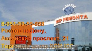 Купить баню в Ростове!