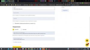 Интеграция Salebot и Tinkoff Рассрочка. Salebot+n8n. Урок 26