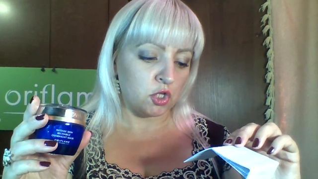 Мой заказ из каталога №13/2017 Орифлэйм (18.09 - 07.10.2017) смотреть онлайн