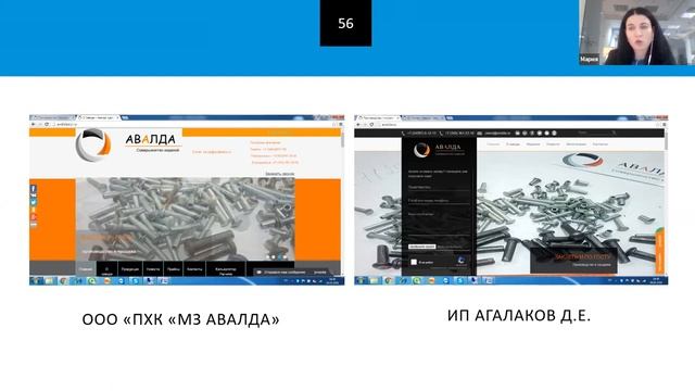 "Товарный знак: создать не значит защитить" смотреть онлайн