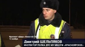 Проверка детского сада из которого сбежал 4-летний ребёнок