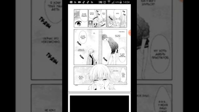 Озвучка манги|когда звезда приходит в гости| сингл смотреть онлайн