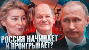 Курс Доллара, Нефть, Энергетические войны