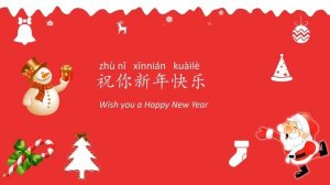 我们祝你圣诞快乐 we wish you a merry Christmas - Learn Chinese through Songs with Lyrics and Pinyin