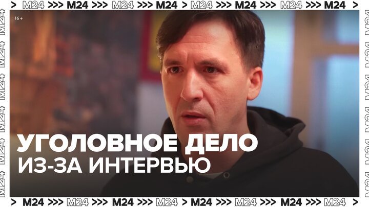 В Госдуме призвали завести уголовное дело против актера Смольянинова - Москва 24