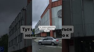 Прогулка по Академгородку. Новосибирск