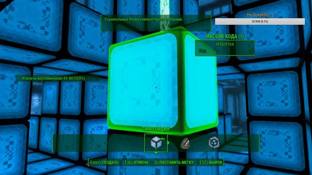 Fallout 4 первое прохождение. часть#23 смотреть онлайн