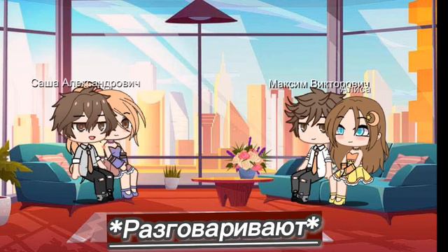 Простите что так долго нет просто немного приболела # Gachaclub ❤ смотреть онлайн