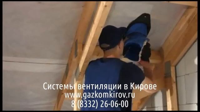 Пластиковые трубы для вентиляции киров смотреть онлайн