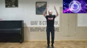 Физкультура дома. Урок 15. прыжковые упражнения.