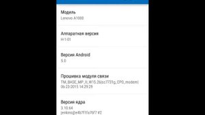 Наконец-то... Андроид 5.0 на смартфоне ZTE Blade AF3