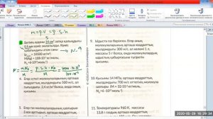 11-сынып(Молекулалық физика 1-бөлім)