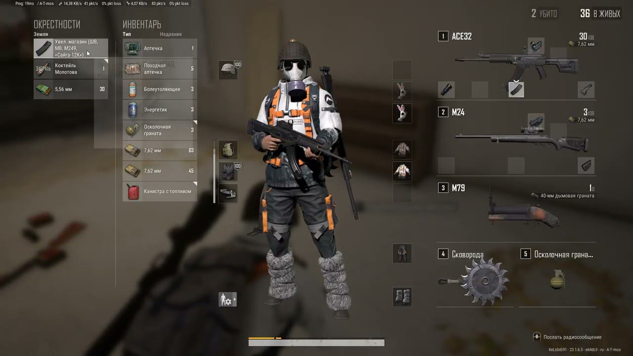 #PUBG PLAYERUNKNOWN'S BATTLEGROUNDS / НАРЕЗКА