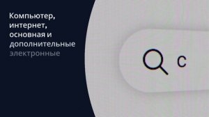 заработок на ссылках в 2024 году