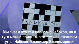 То что не замечаешь при первом просмотре... (117 часть)