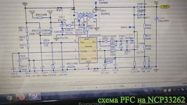 Rolsen RL-32A09105U ремонт БП в части PFC на NCP33262 смотреть онлайн