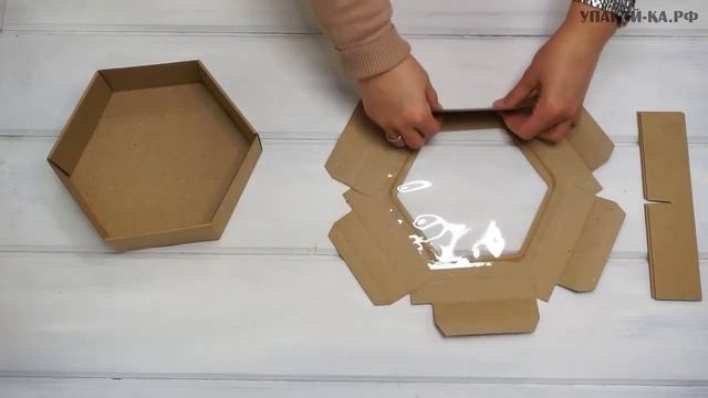 Как собрать шестигранную коробку?