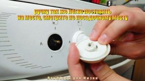 КАК СНЯТЬ РУЧКИ У ГАЗОВОЙ ПЛИТЫ? Простой бытовой лайфхак!