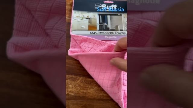 Салфетка Suff для Пола, кухонных шкафов, плиты, плитки, вытяжек и столешниц 70х50см, Суфф Magnolie