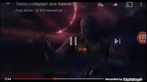 Как танос добывает камень пространства ,реальности, души, времени ,разума